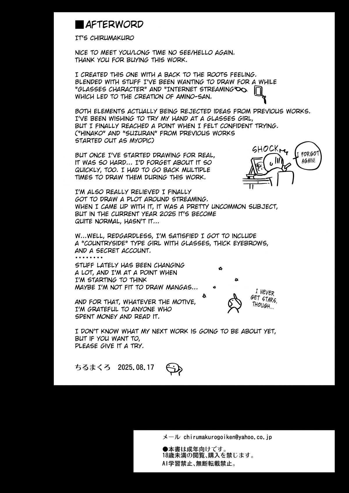 Hentai Manga Comic-U-cup dick-pleasing girl Amino-san, who I found out was a streamer-Read-62